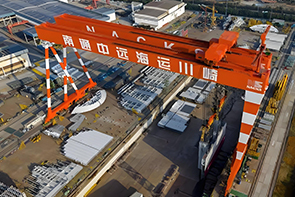 南通中远海运川崎船舶工程有限公司