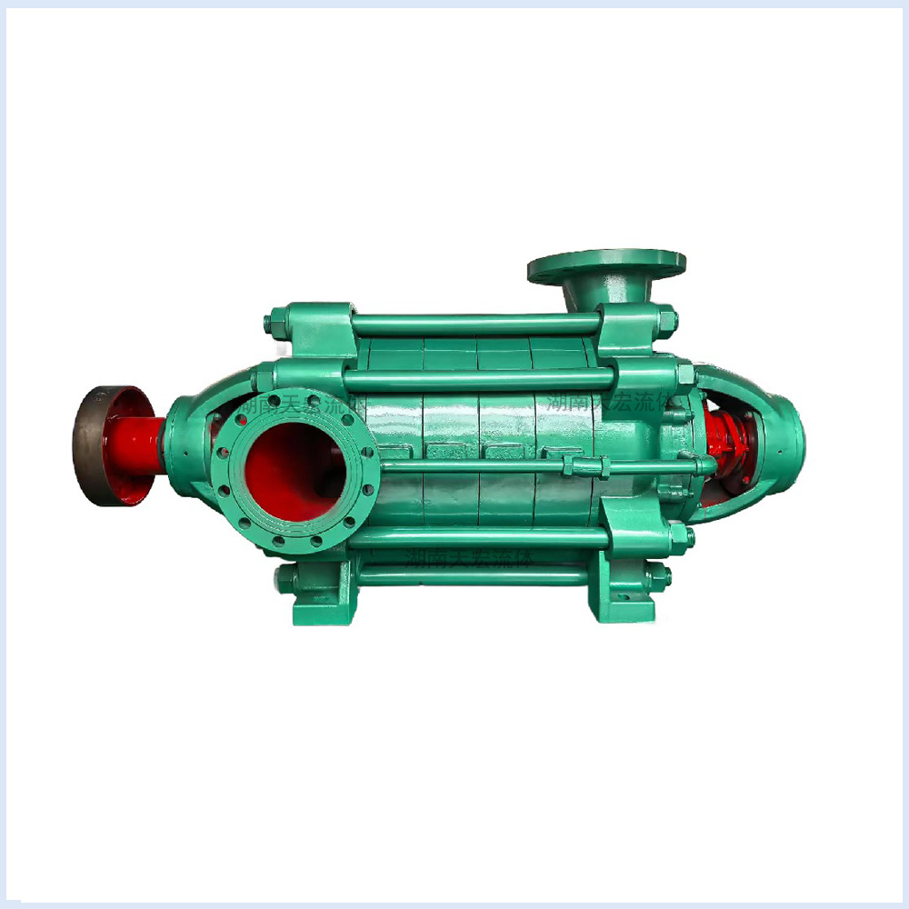 D型卧式多级泵