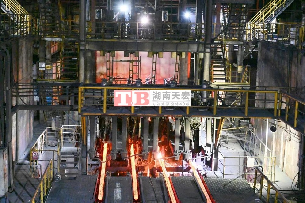 衡阳华菱连轧管有限公司