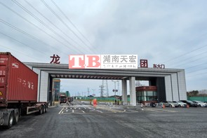 龙腾特种钢有限公司