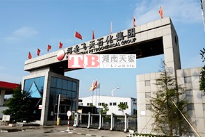 河北飞天石化集团有限公司