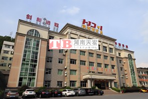 湖南黄金洞矿业有限责任公司