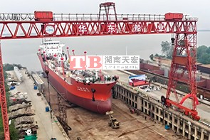 华东船厂有限公司