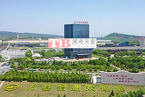 河南万基铝业股份有限公司